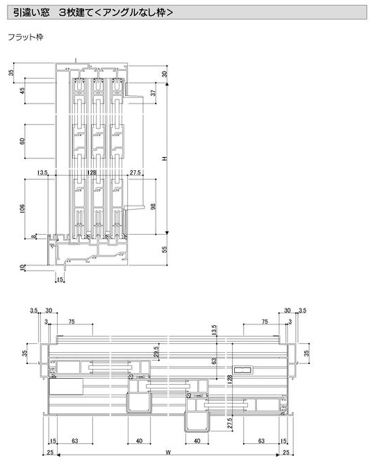 サーモスII-H 引き違い 2枚建て 縦面格子付き 一般複層ガラス仕様