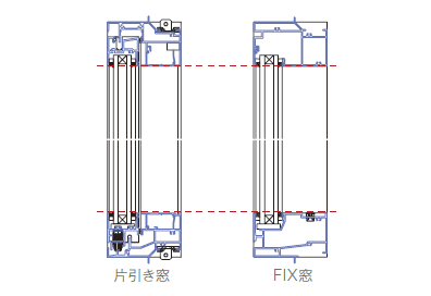 左：片引き窓　右：FIX窓